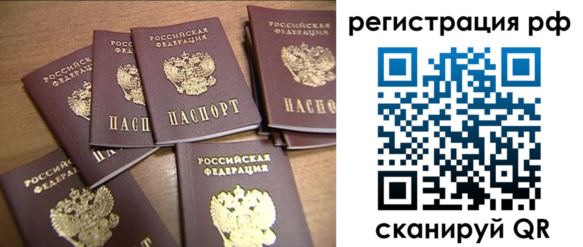 найти адрес прописки в Соль-Илецке
